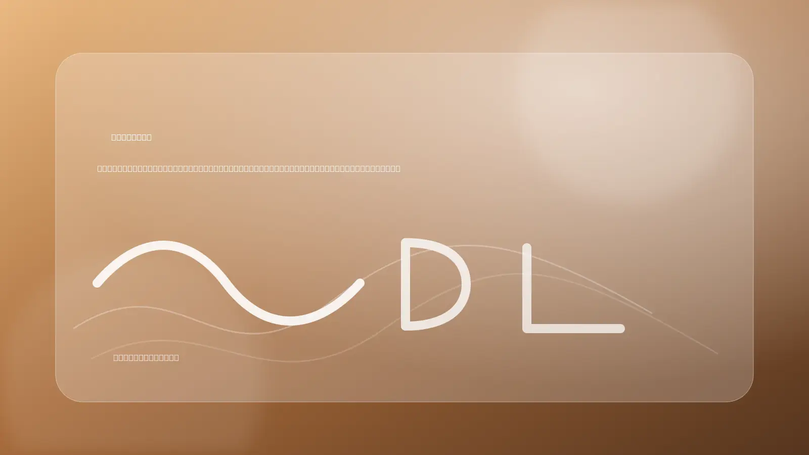 WifeSong product image